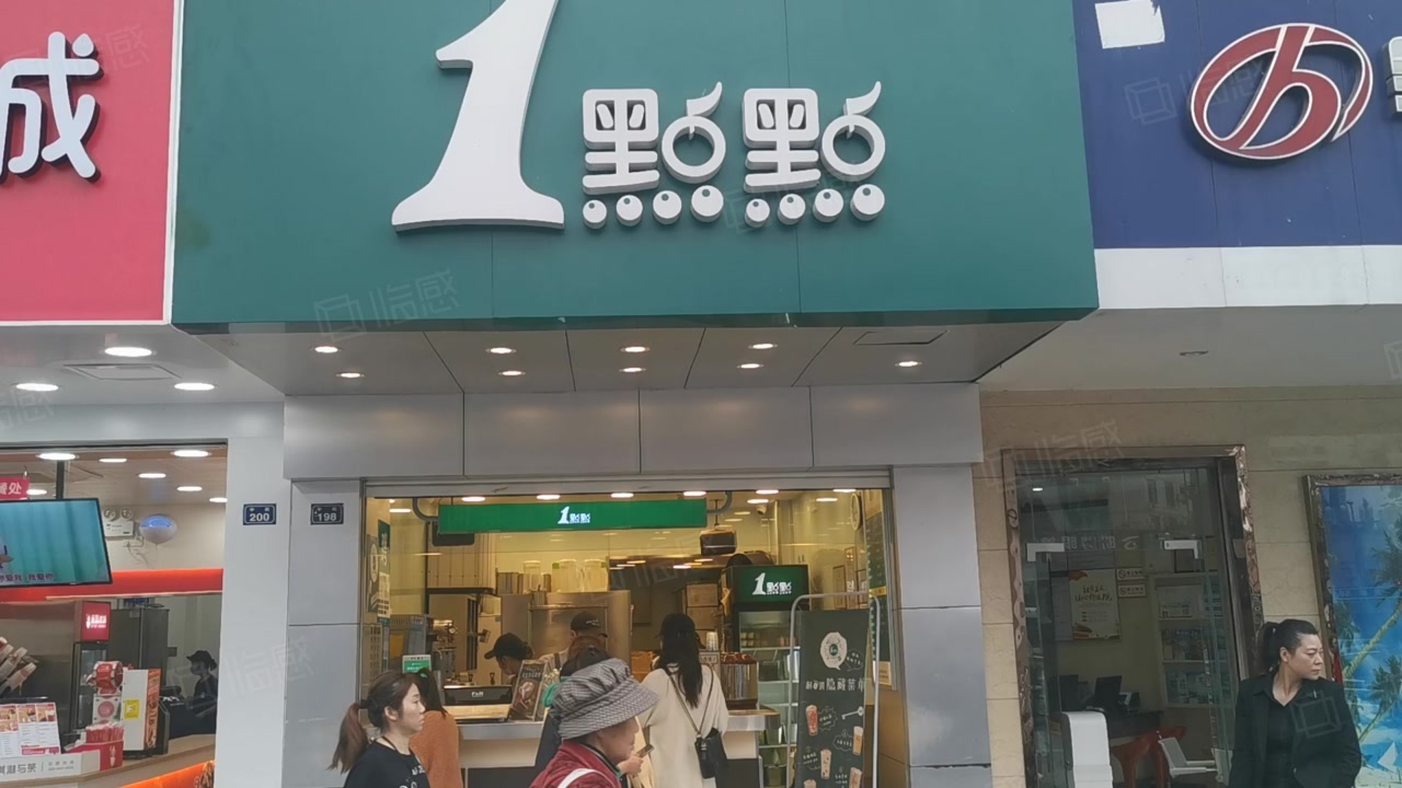 【10图】地铁口(一点点)奶茶店!生意火爆人气旺铺!