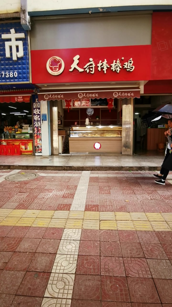 【多图】安宁(天府棒棒鸡)层高5.4米可搭双层(单价1.