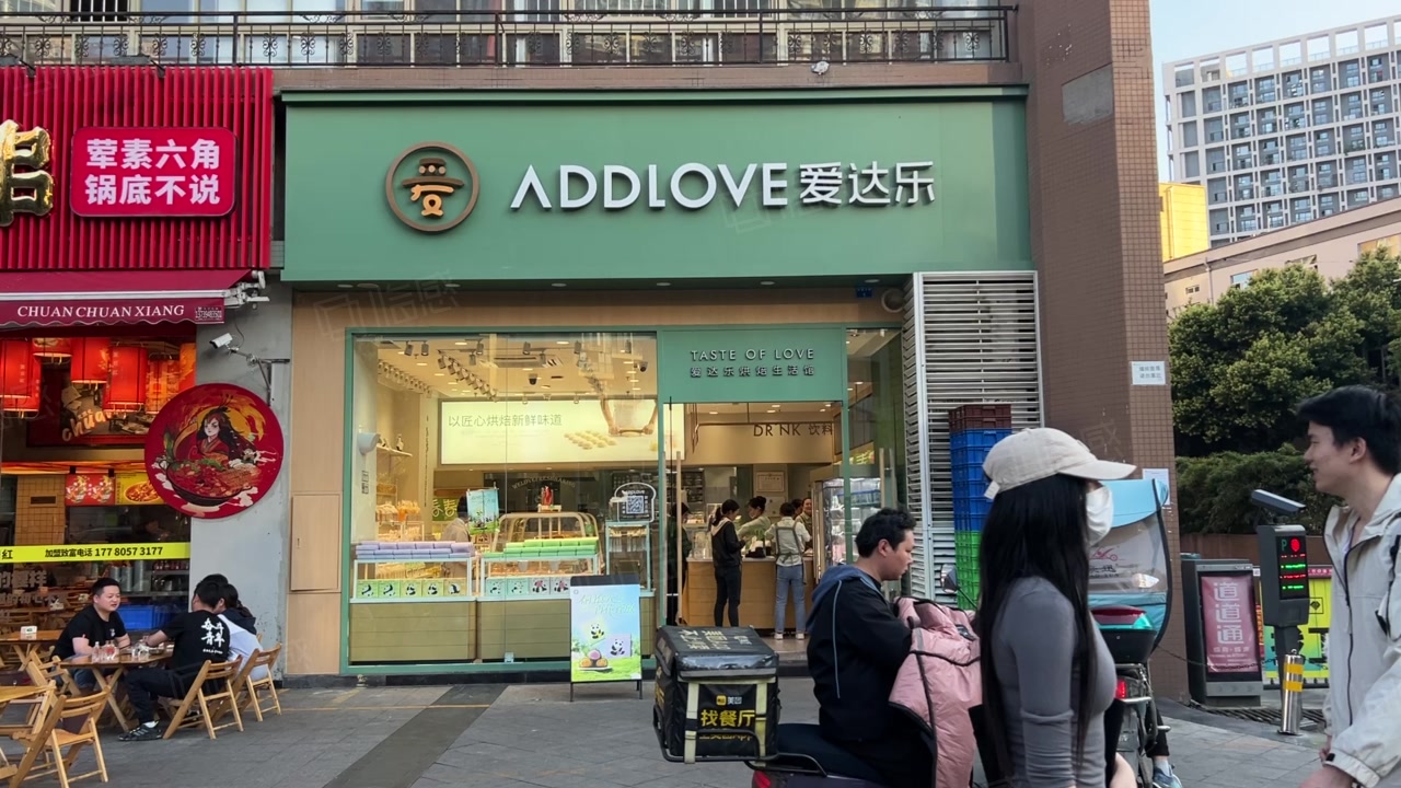 旺铺(爱达乐蛋糕店)房东出售 全款即拿证 一手税,成都成华成渝立交