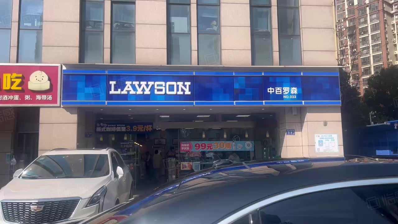 中百罗森租约-长沙58安居客