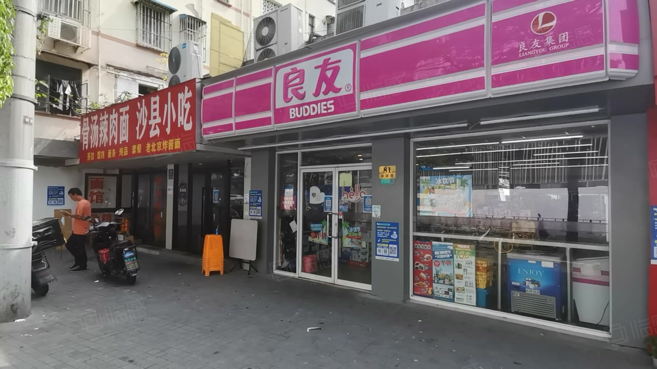 便利店,年租金15万,总价只要90万,上海杨浦五角场商铺租售/生意转让