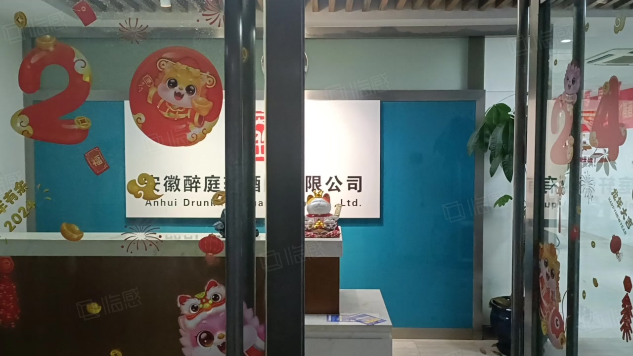 【8图】特价40 尚泽国际300平精装 尚泽大都汇 等等均有房出租,合肥经