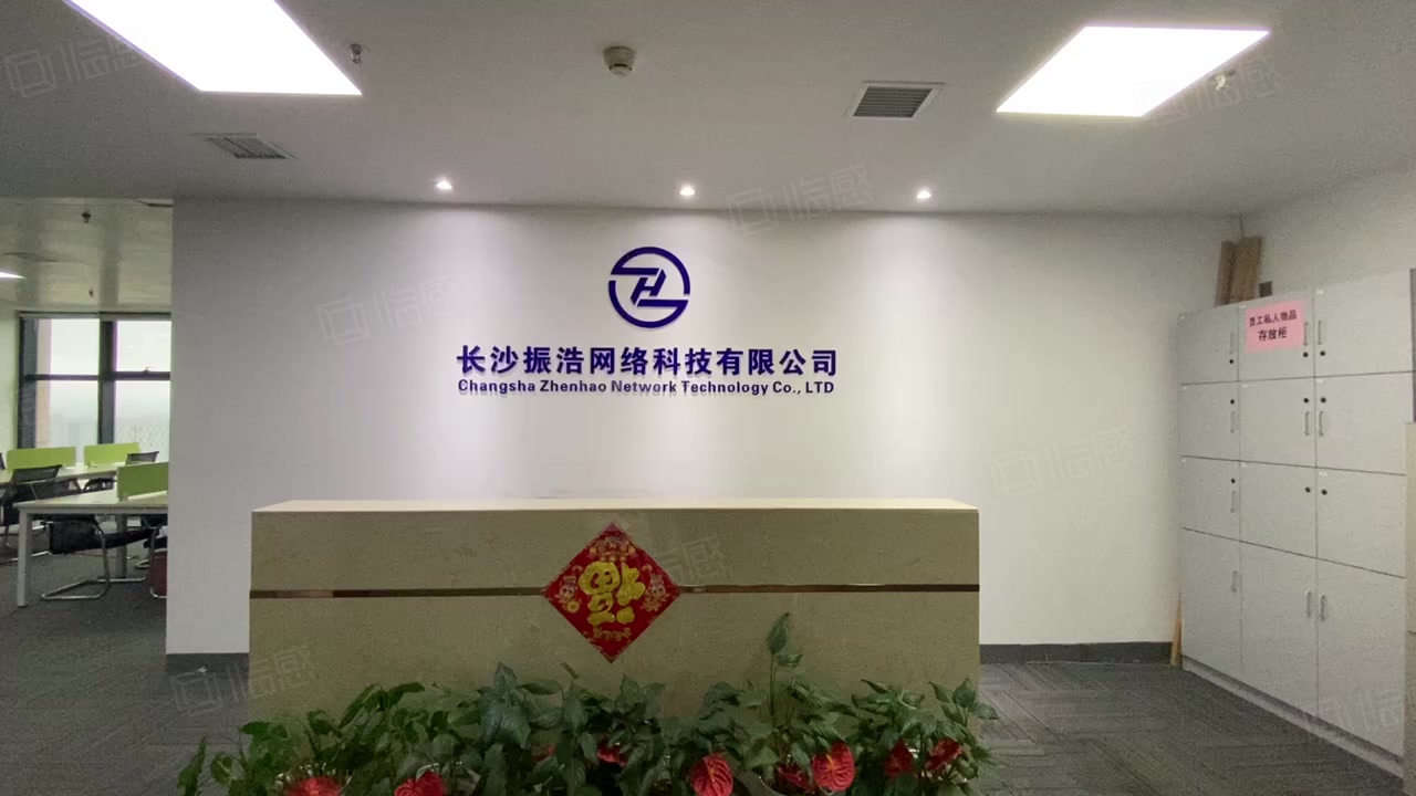 【10图】友谊路地铁口 业主直租中欣国际 运成大厦280平精装带家具