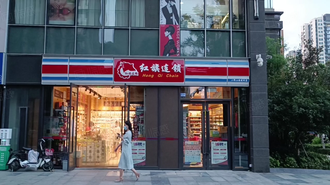 年租9万(红旗超市)首付5成 当天过户