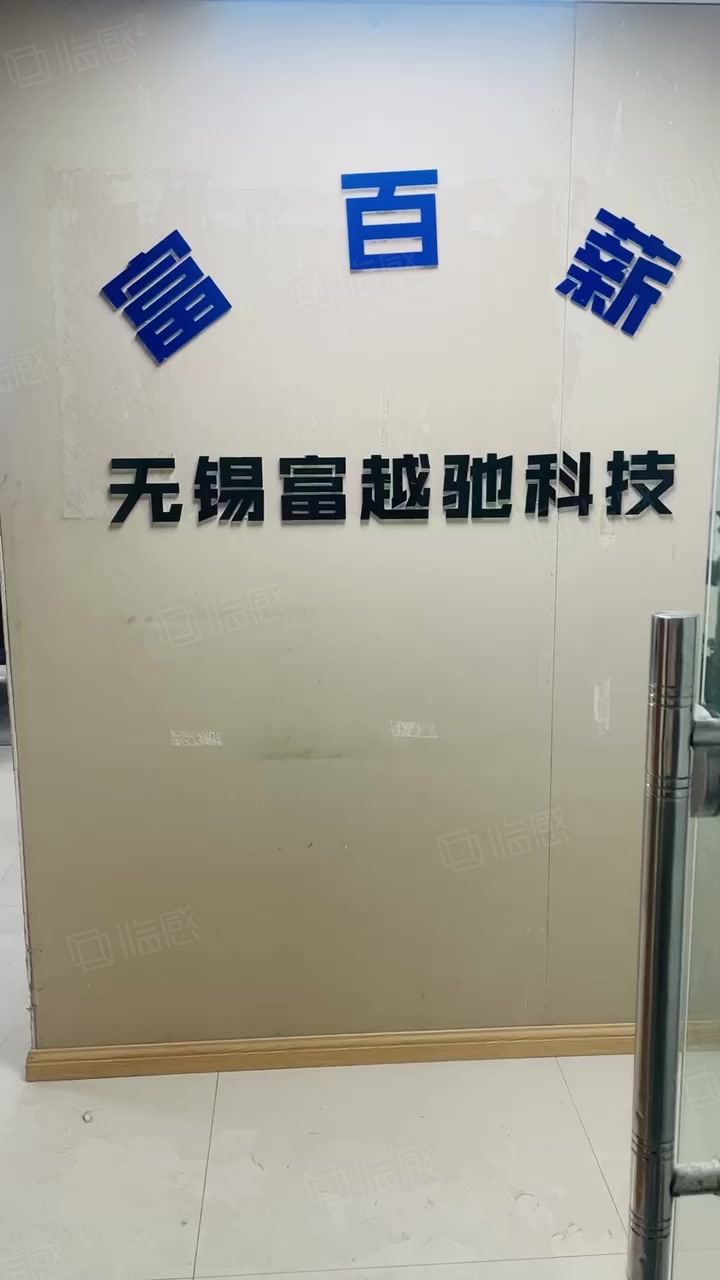 地铁口2号线 复式纯写字楼 配家具 随时看,无锡梁溪五爱路百脑汇科技