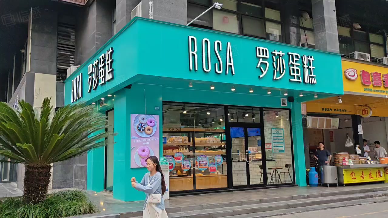 (出售) 红牌楼!7米展示面(罗莎蛋糕,年收10万)十字路口转角,包税