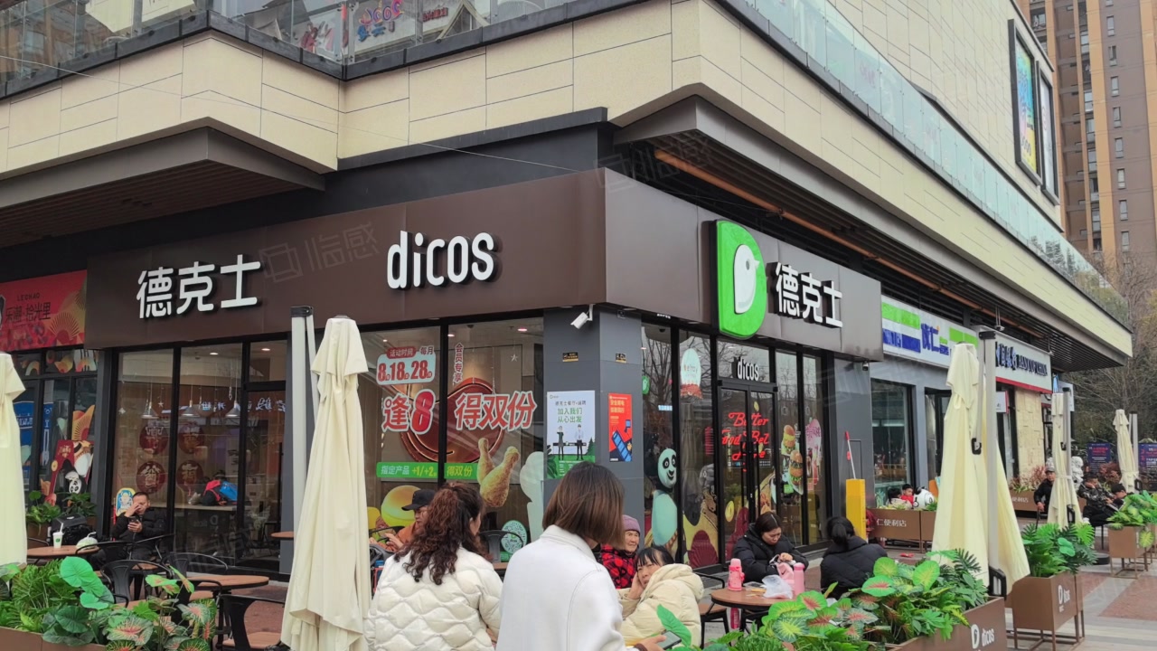 【13图】做品牌商家房东(德克士租金26万)转角口岸一手税费,万人社区