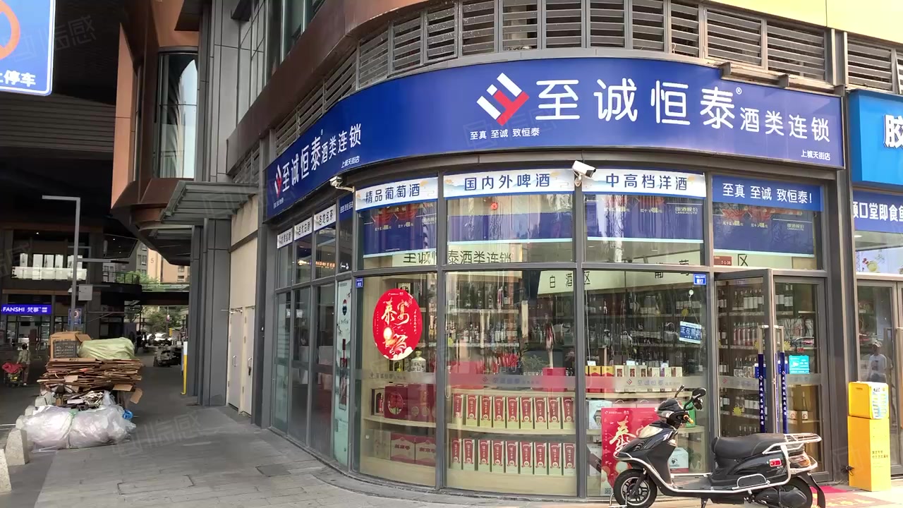 【10图】宽窄巷子(至诚恒泰)年收16万!