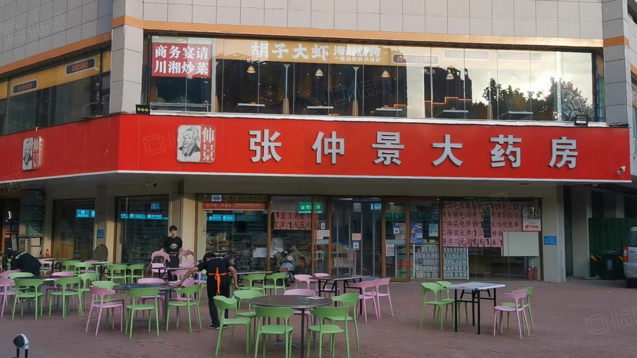 金水区 - 三全路 花园北路100号交通餐厅银行酒店地铁公交a柳林距离