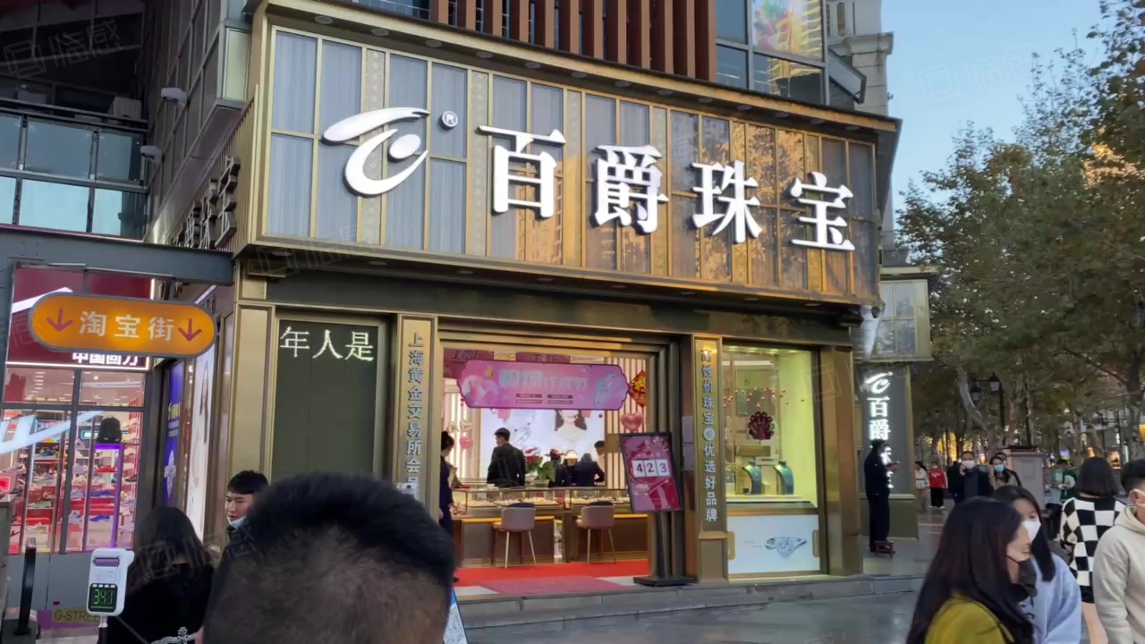 年租10万(百爵珠宝)地段成熟人流火爆证在手!