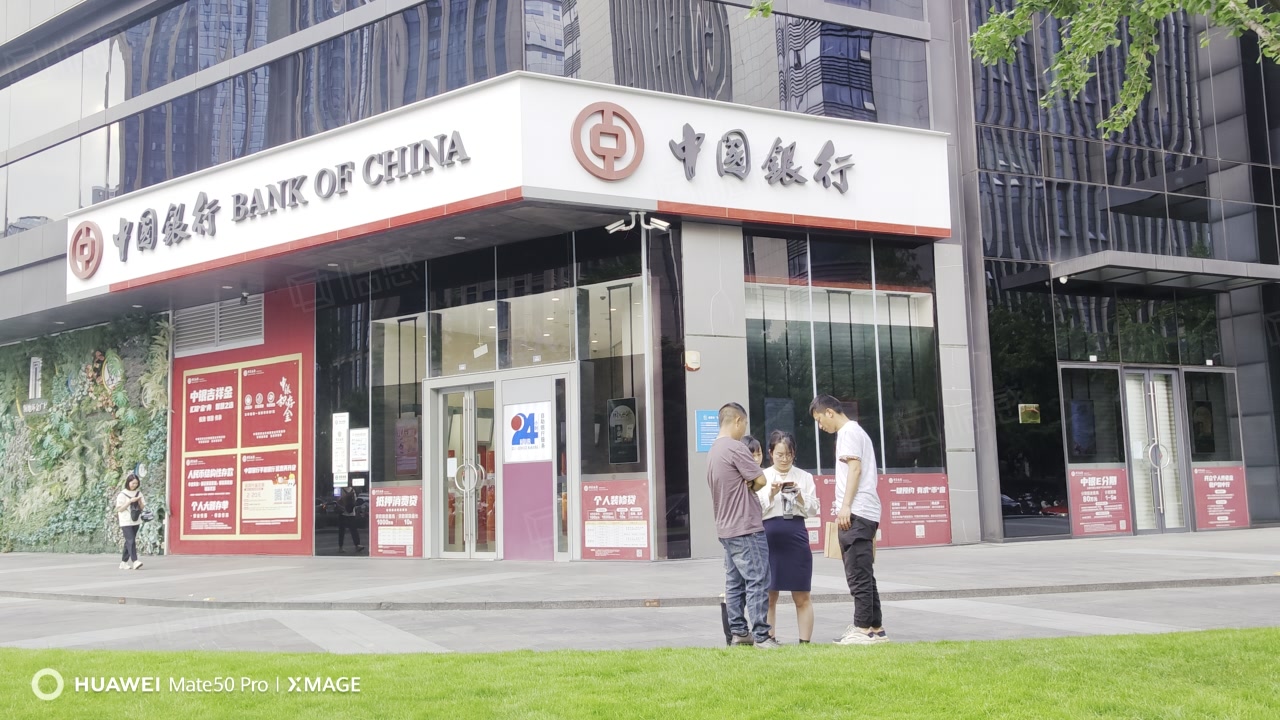 【9图】天府二街 年收26万 中国银行 双证齐全 十字路口超大转角铺,成