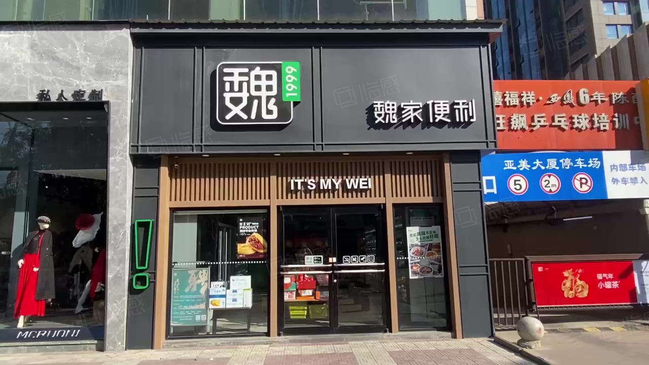 高新区二环南路西段亚美大厦商铺商铺租售/生意转让出售-西安58同城