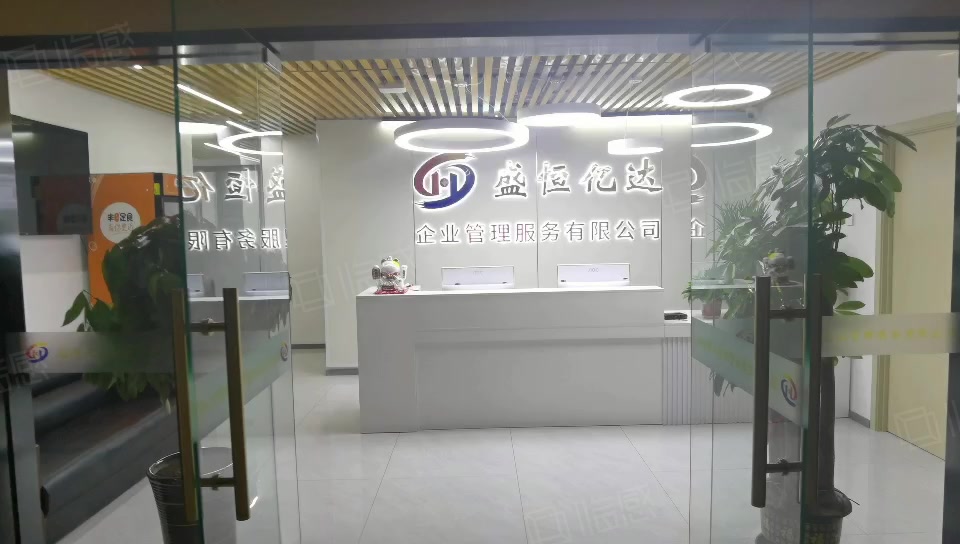 天津南开广开街宝利国际广场写字楼出租-天津58同城