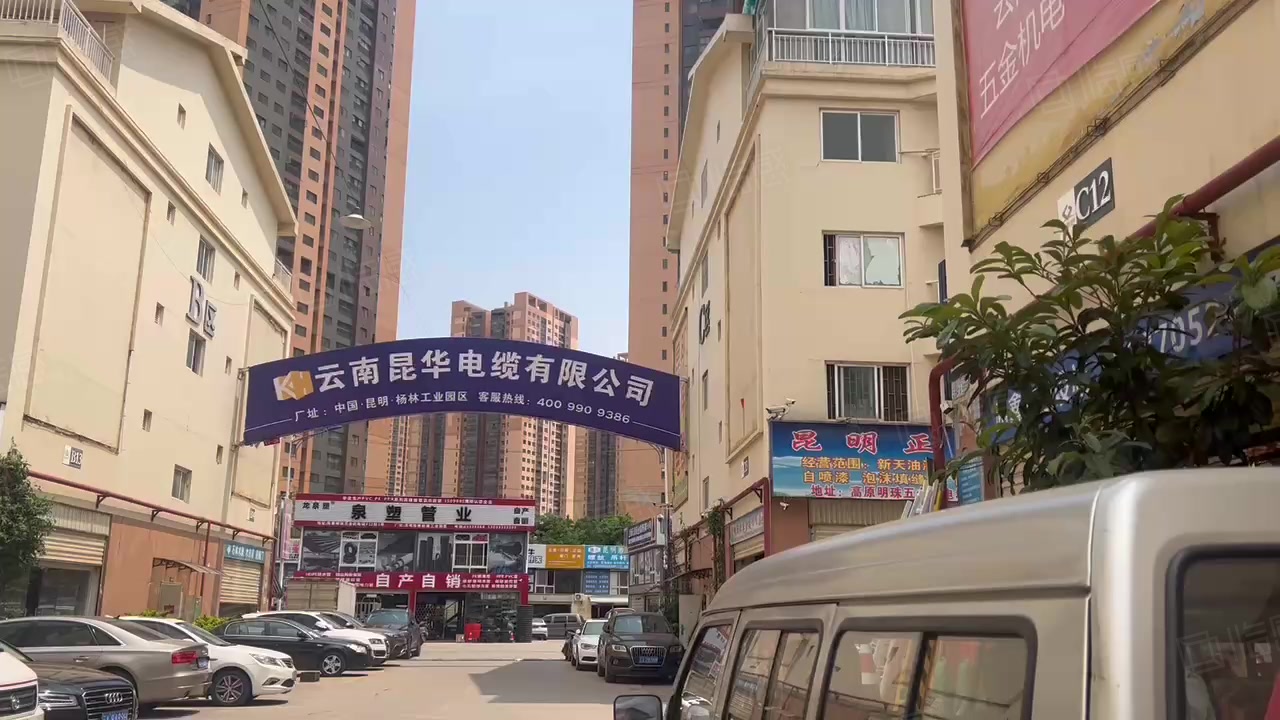 【11图】世纪城昌宏路边,高原明珠五金机电城铺面,205平, 128万,昆明