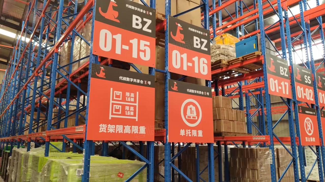 【多图】高标7万方坡道库,500平分割出租,消防丙二类,托管仓储服务