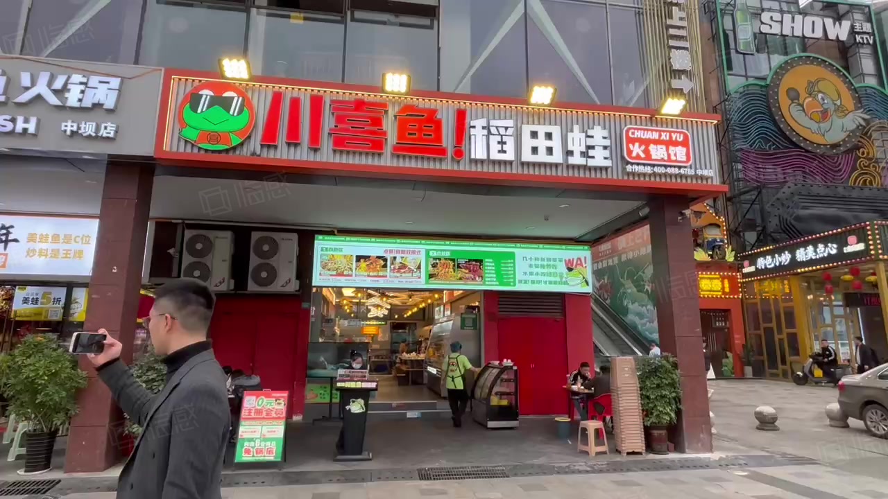 稻田蛙(年租20万)地铁口,当天立即过户!