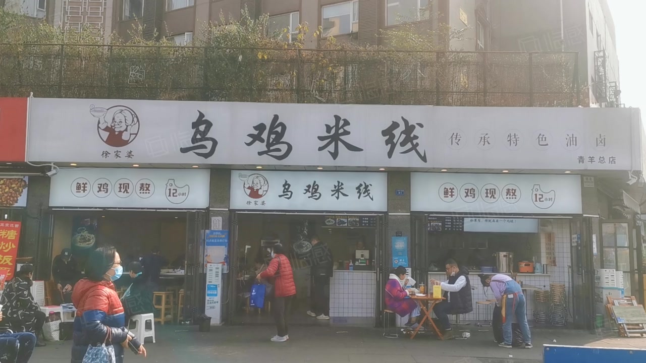 省医院(乌鸡米线)年租12万!