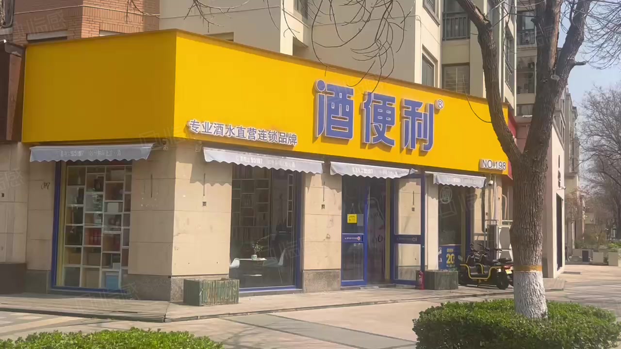 酒便利租户70年产权 业主急售,郑州二七古玩城二七区