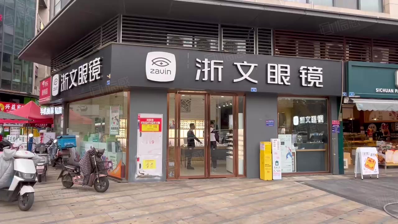 (浙文眼镜)年租12万!10年会本!