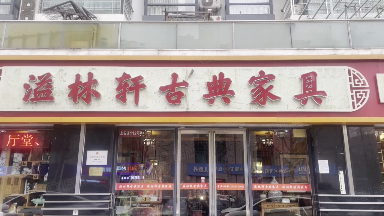 查看全部图片(11张)位置 - 河东区 - 春华街 新兆路交通餐厅银行酒店