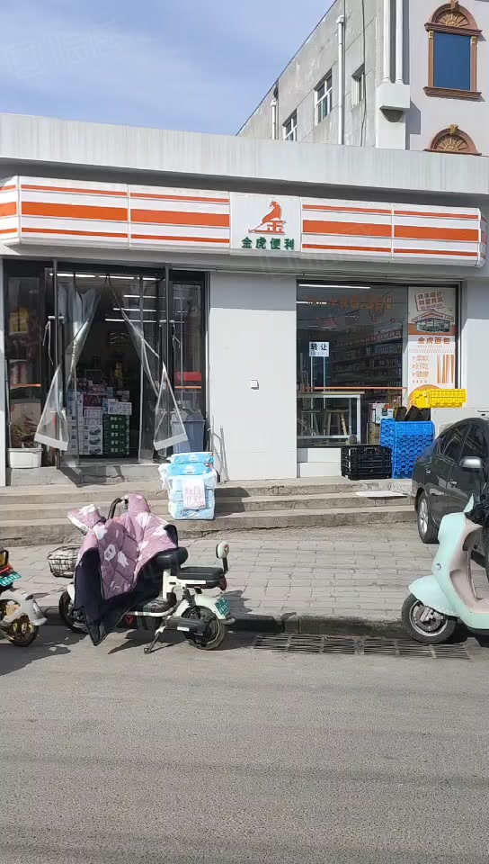 【13图】易转 晋韩街临街底商(金虎便利店)精装修低价空转,晋城城区黄