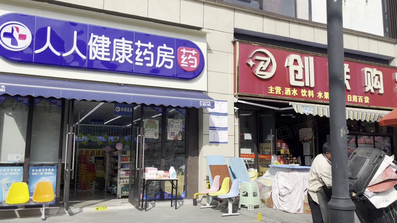 年租10万 现在租给人人健康药房 包税费,贵阳南明龙洞堡中南林樾