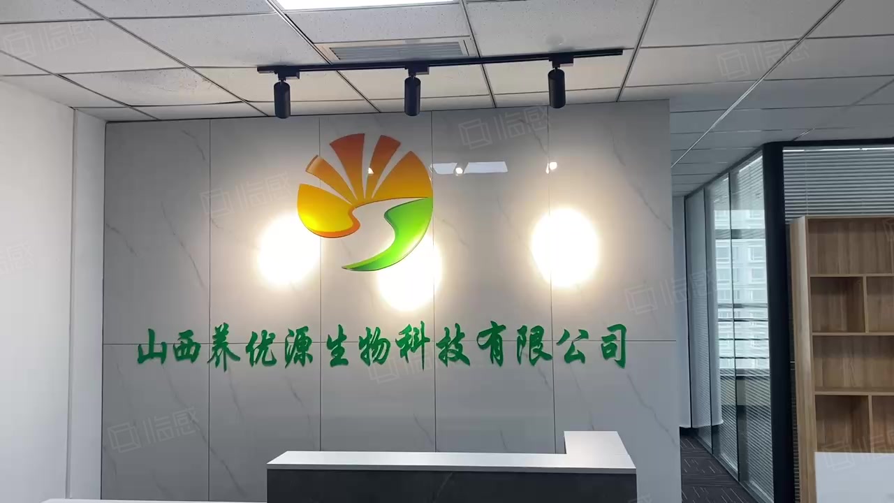 在售房源楼盘地址长风街705号物业公司山西恒实文化物业管理有限公司