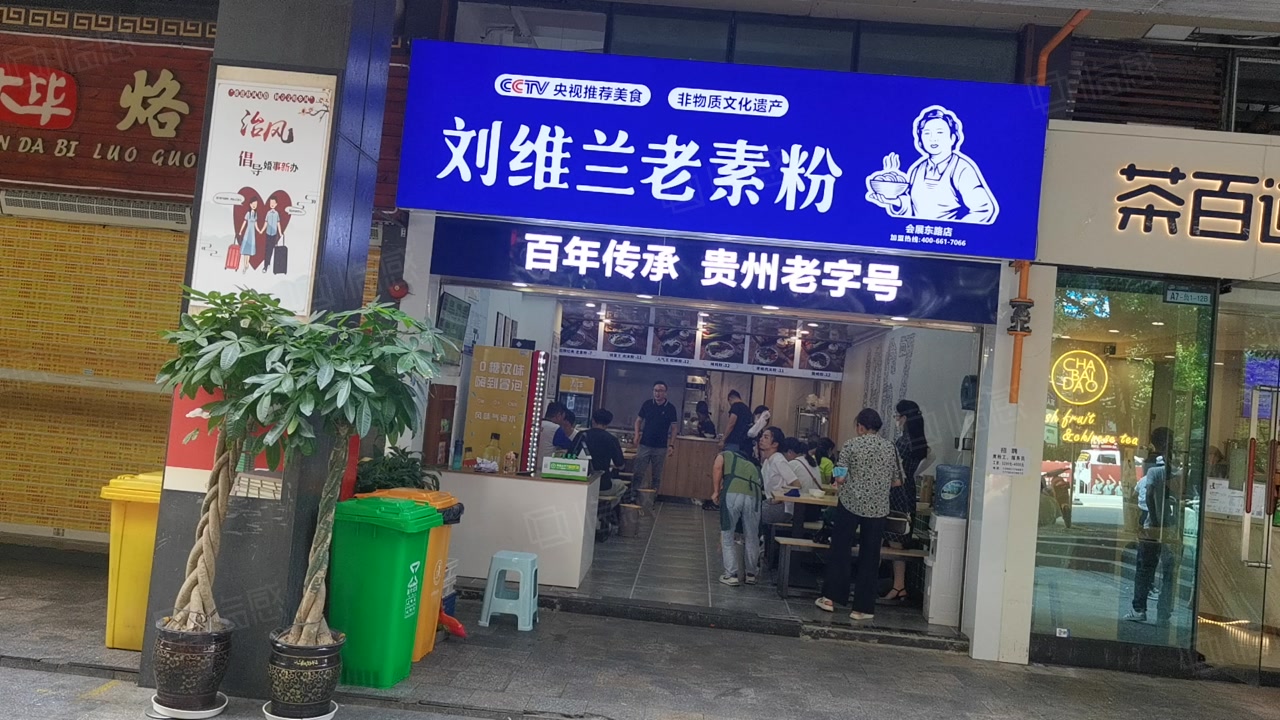 【多图】(急售)会展城会展东路 年租金15万 商家老素粉 租约稳定-贵阳