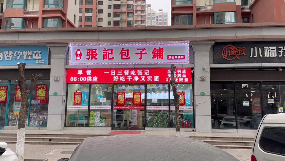 天津河西挂甲寺东舍宅湘江道商铺商铺租售/生意转让出售-天津58同城