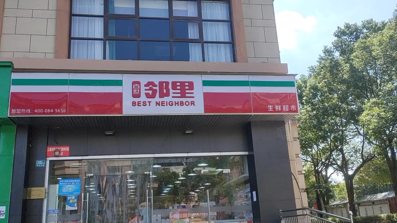 【21图】60万拿下一个超市,南湖兴星路邻里40平年租10万,产权过户