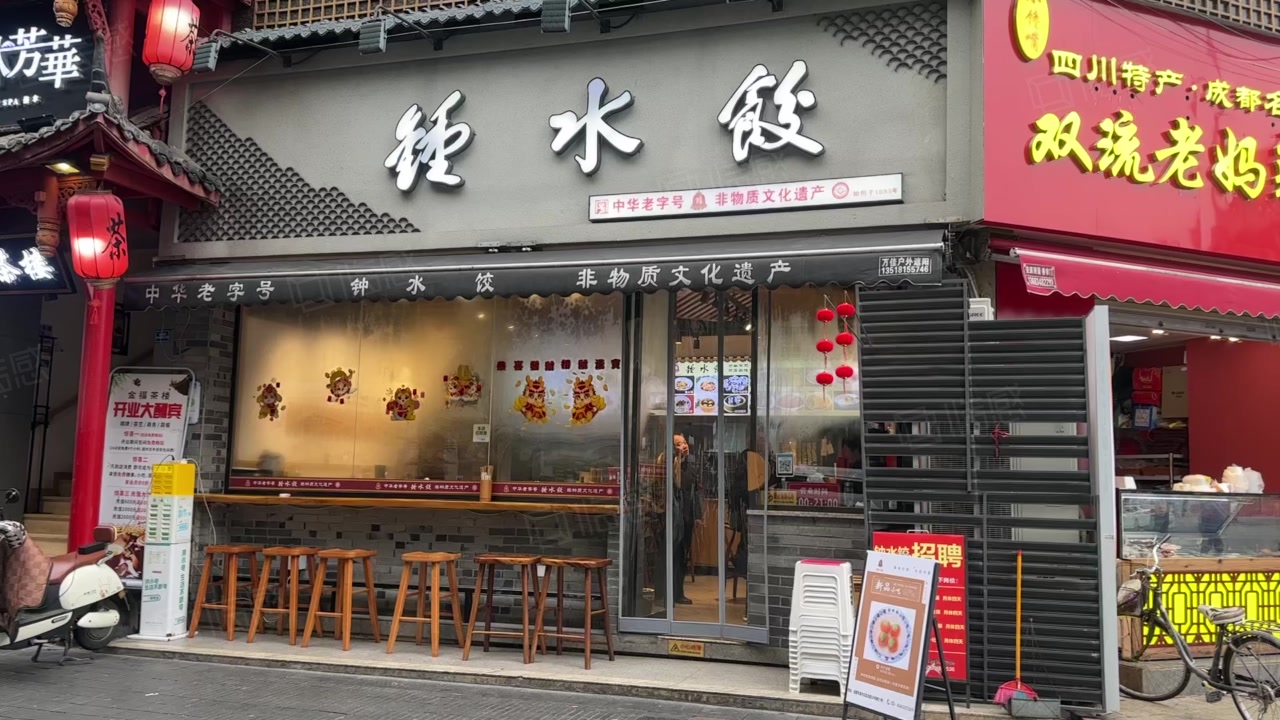 年租金11万)十字路口转角商铺!急售