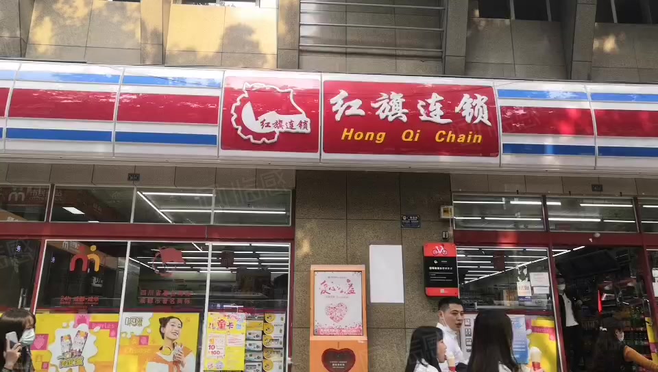 【10图】小区大门第二间(红旗超市)年租16万!