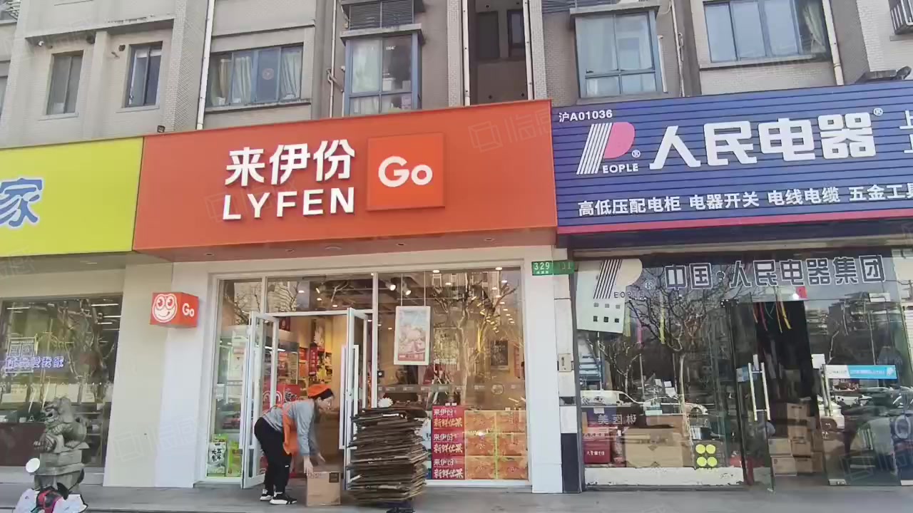 (出售) 急售普陀长寿路 70年产权社区底商(来伊份)租金18万一年