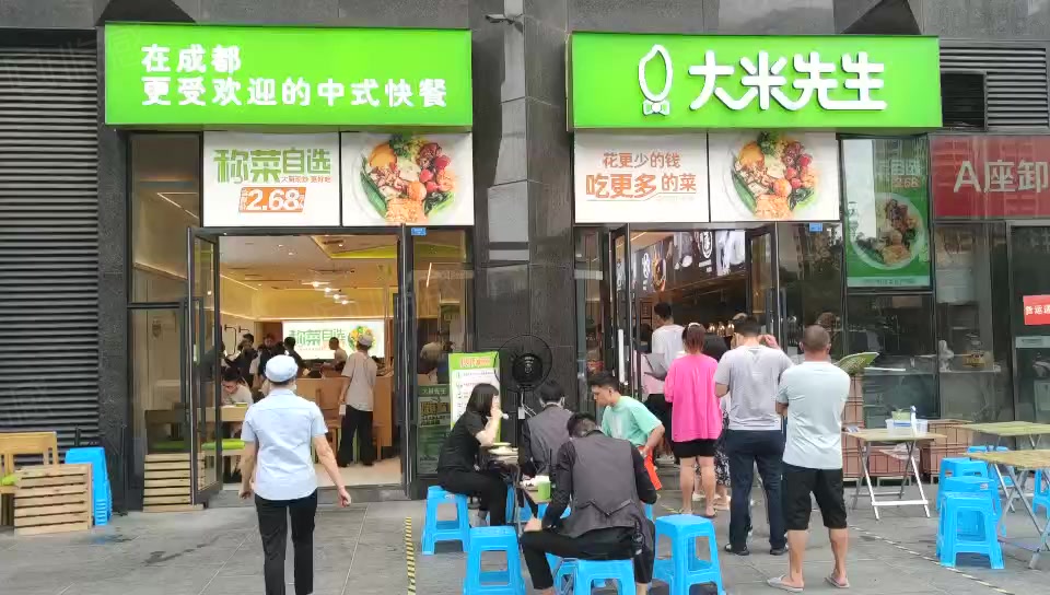 【10图】金融城大米先生,年租金15万,双面临街,每日就餐人员满!