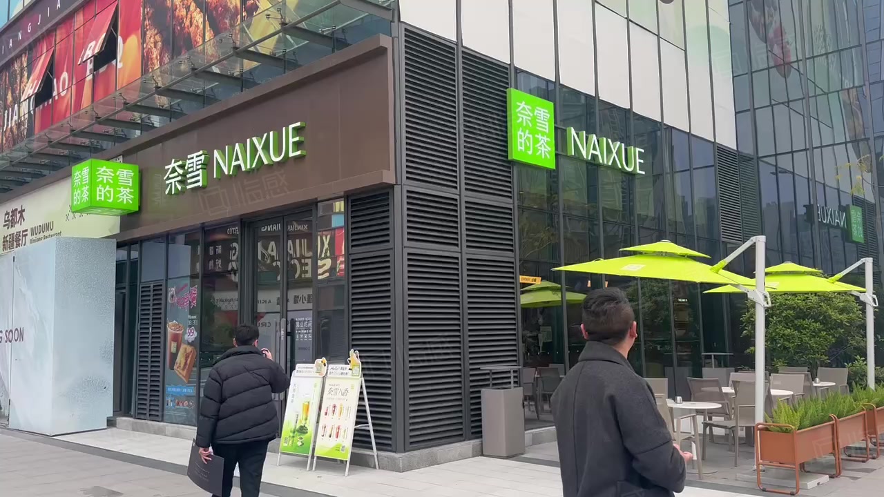 (出售) 广汇御园十字转角路口网红饮品店(奈雪的茶)出售