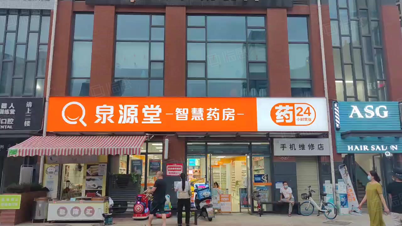 【9图】市中心景区门口 临街泉源堂药房(年租15万)双开间 小区门口