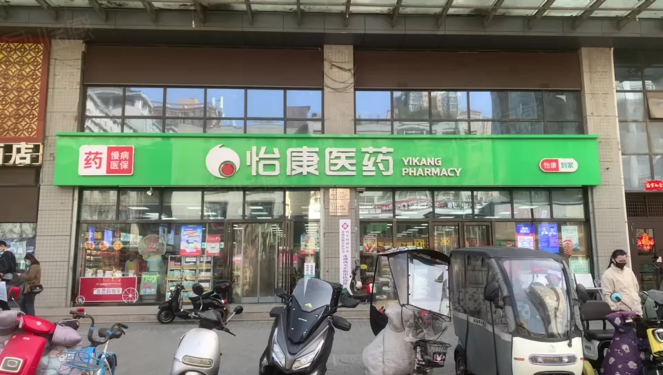 药店门上标语图图片