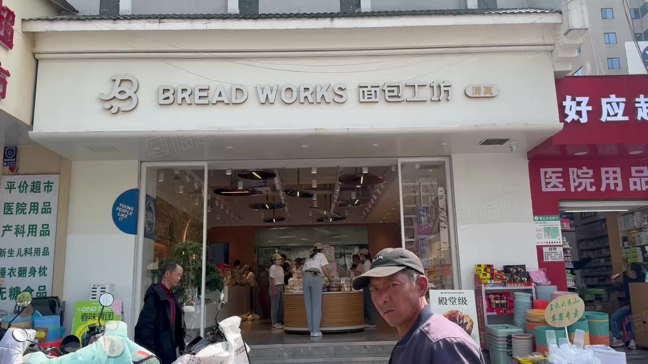 【13图】金碧广场(面包工坊)省人民医院旁,人流量火爆,不愁出租!