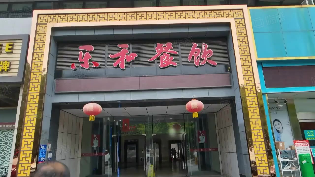 【12图】急售 重餐饮乐和餐饮 2楼稳定173.8万!