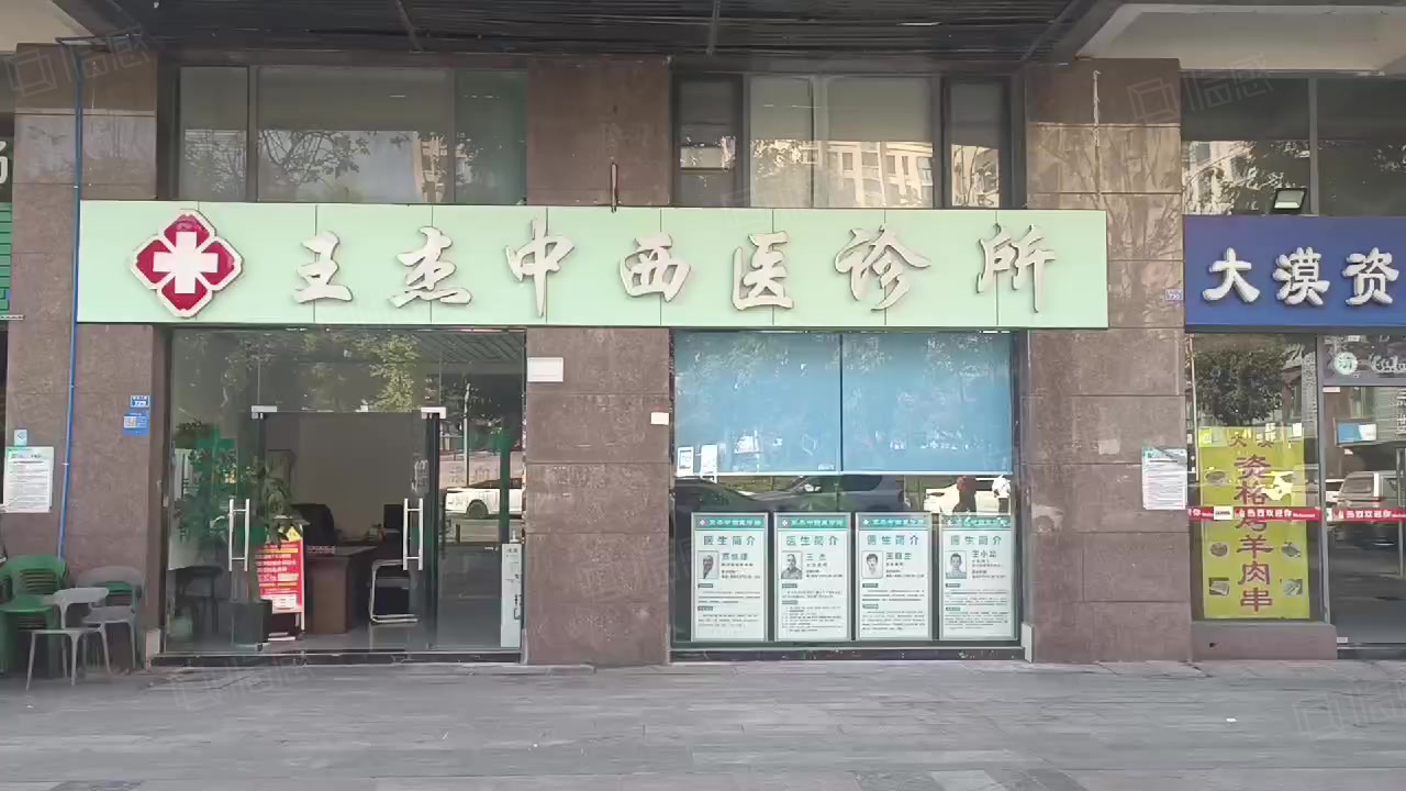 【10图】9米大开间!成熟小区楼下诊所铺子年租13万,买就收租,无抵押,