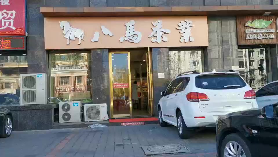 就卖一个月,天津西青大寺龙居生活广场商铺租售/生意转让出售-天津58