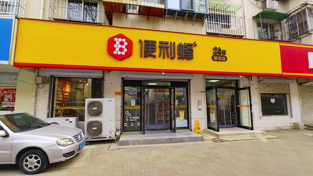 大王庄便利蜂年租21万 年中收租,天津河东大王庄