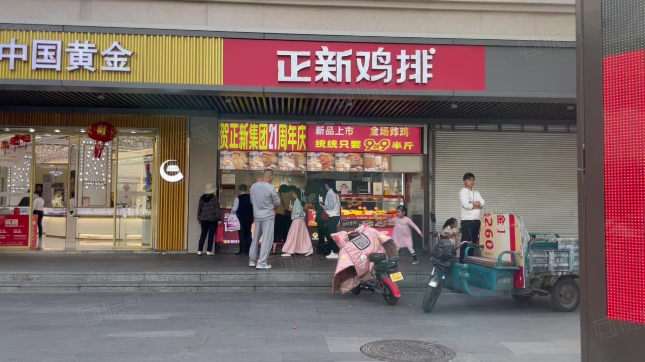 【21图】业主破产急售,罗星街道鸡排店24平69万年租金8万带2年租约