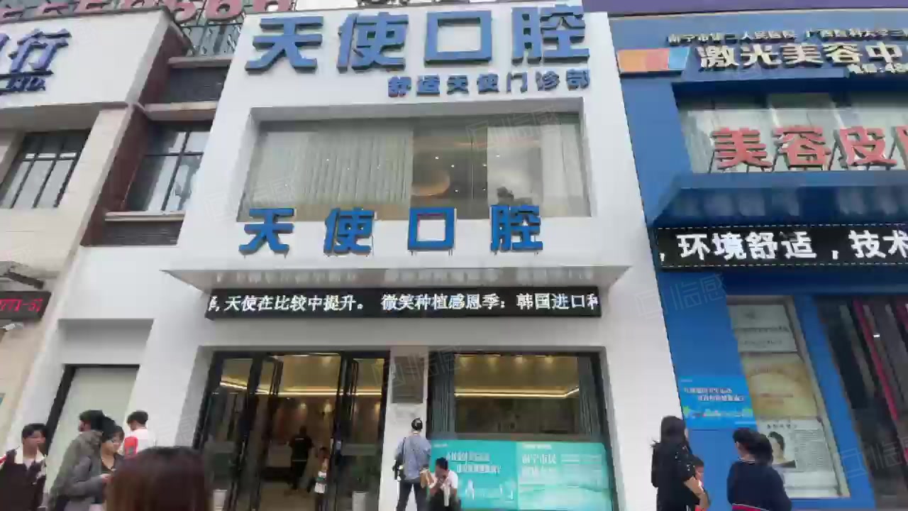 江南万达(天使口腔,年收租19万),暴10个点,南宁江南星光大道江南万达