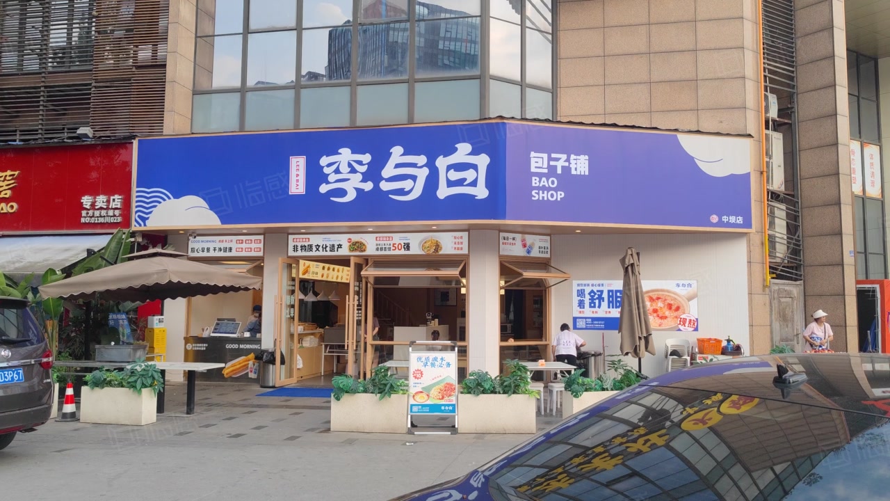 (出售) 出售品牌连锁 李与白包子铺 年租18万 送超大外摆 大转角