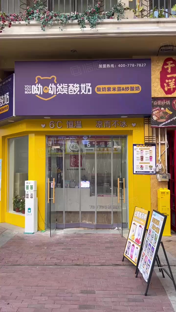 (转让) 998金水金街37平纯一层双门头拐角位置饮品店转让