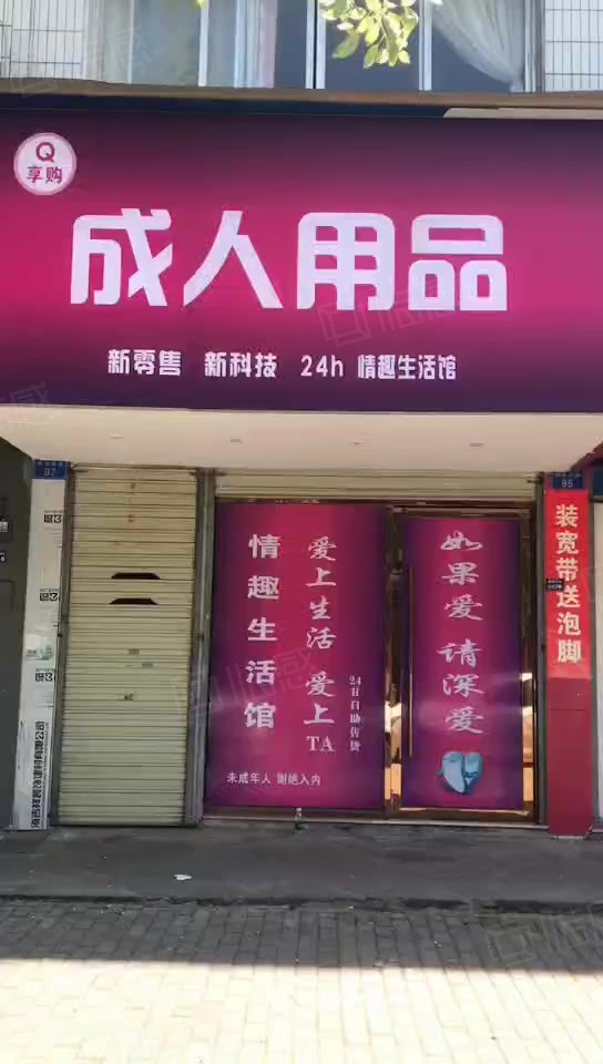 【12图】(招商)无人售货店,不用人工看店,线上线下卖货,月收入可过万,