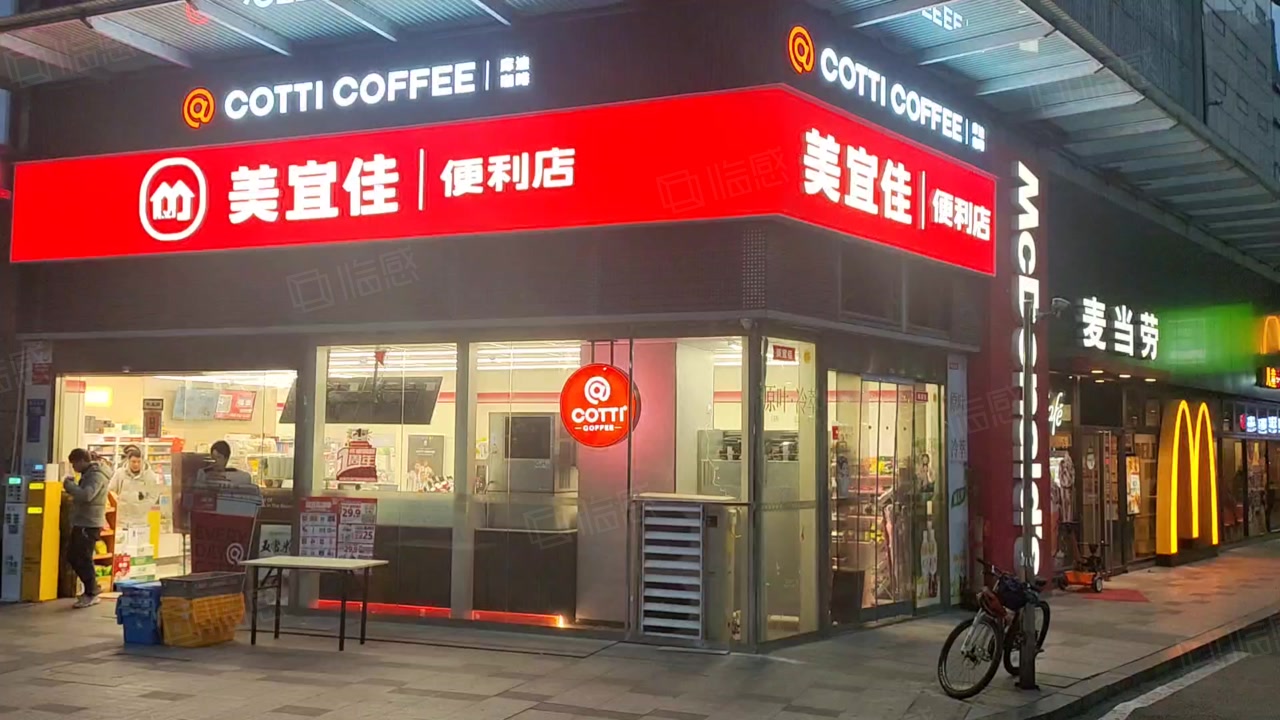 美宜佳年租金十五万 双门头拐角 房东急售,长沙岳麓长郡双语中学商铺