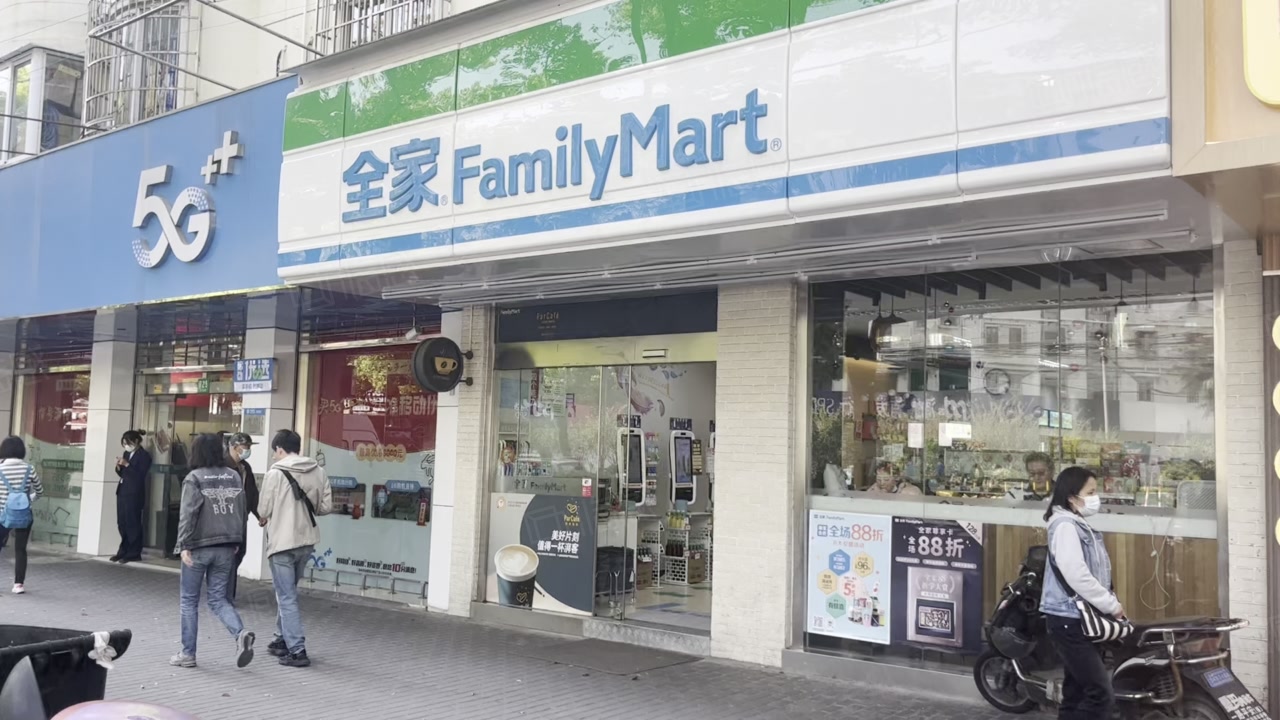 无奈急抛金桥金杨路全家超市沿街旺铺,上海浦东金桥金杨路商铺商铺