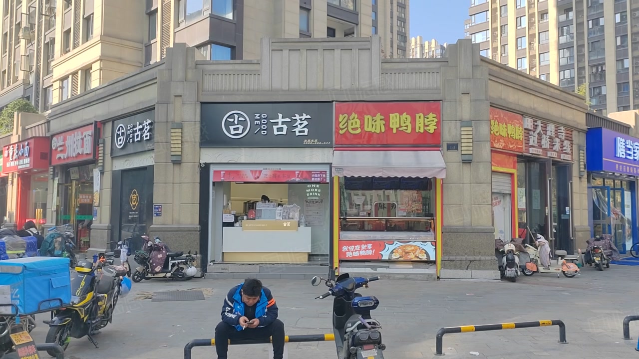 (出售) 十字路口,品牌餐饮古茗奶茶店带租诚售,年租金18w
